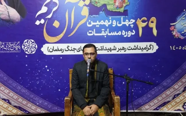۵۶ برگزیده چهل و نهمین دوره مسابقات قرآن کریم کرمانشاه تجلیل شدند