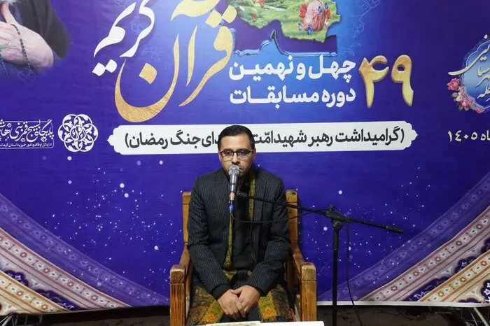 ۵۶ برگزیده چهل و نهمین دوره مسابقات قرآن کریم کرمانشاه تجلیل شدند