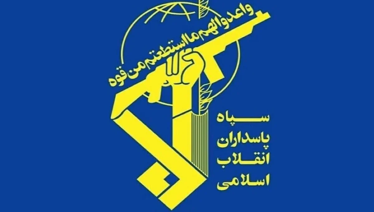هشدار سپاه به کشورهایی که به متجاوز کمک می‌کنند
