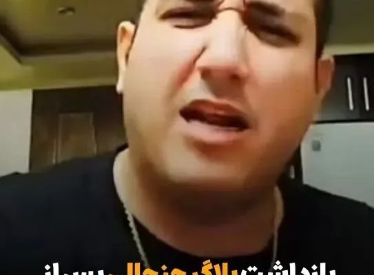 بلاگری که زنان را در اینستاگرام مورد ضرب و شتم قرار داده بود، دستگیر شد
