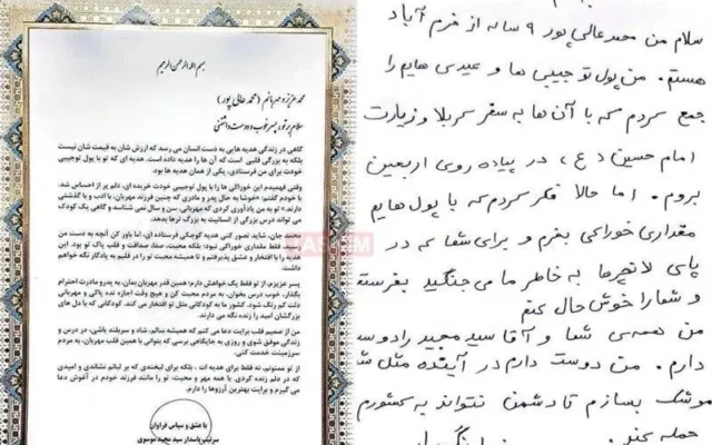 پاسخ احساسی سردار موسوی به نوجوان ۹ ساله خرم‌آبادی