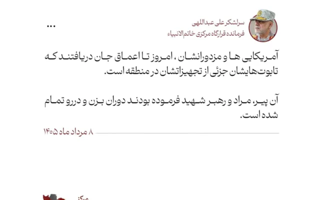 تابوت به عنوان یکی از تجهیزات سربازان آمریکایی محسوب می‌شود | پیام مهم فرمانده قرارگاه خاتم‌الانبیا