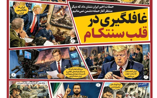 غافلگیری در قلب سنتکام | تحلیل جدید نفتی ایران چیست؟ | استخدام با شرایط غیرمتعارف