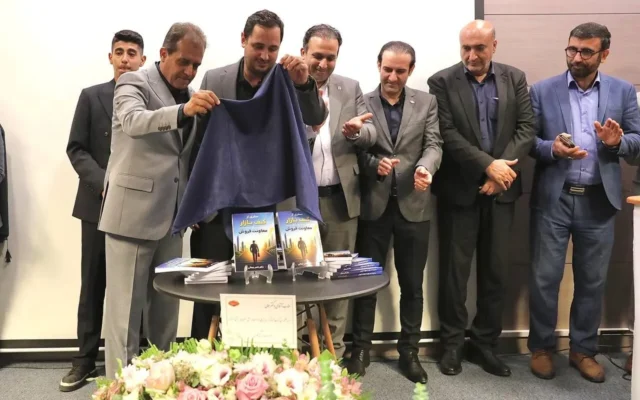 رونمایی از کتاب «سفری از کف بازار تا معاونت فروش»