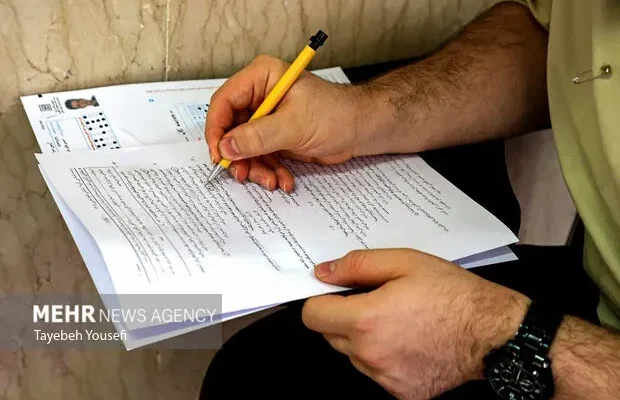 انتشار دفترچه سوالات علوم تجربی کنکور