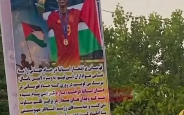 بنر غیرمنتظره برای لامین یامال در روستایی از گیلان + عکس