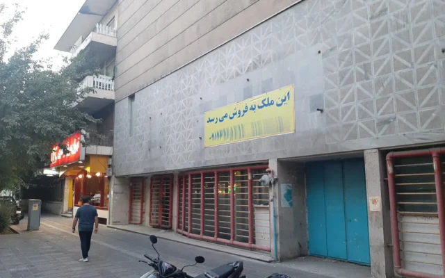 فروش سینما «عصر جدید» جدی است/این مکان دیگر مناسب تئاتر نیست