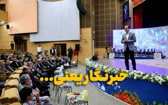 فیلم | خبرنگار به چه معناست...