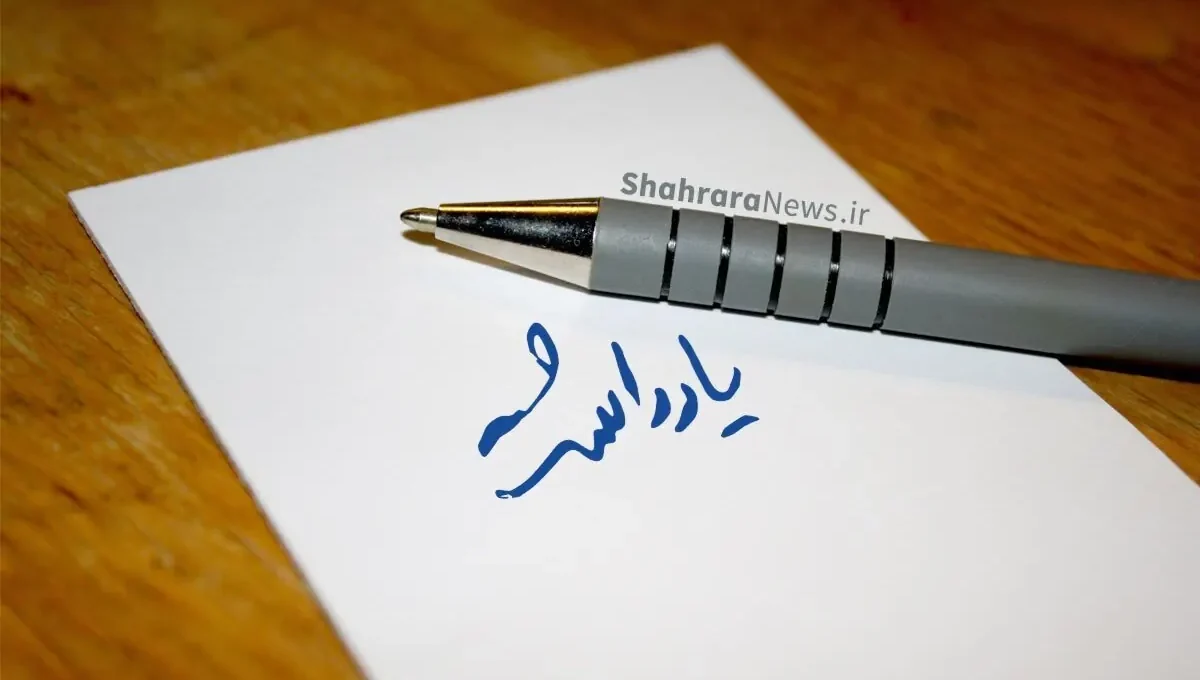 لزوم ولایت‌مداری در عصر غیبت به‌عنوان شرطی برای یاری مهدی موعود (عج)