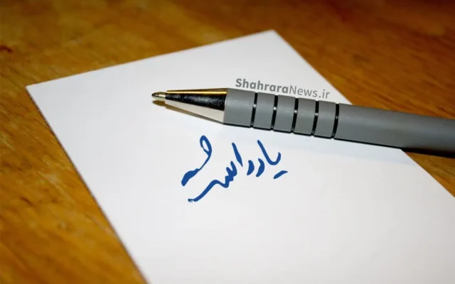 لزوم ولایت‌مداری در عصر غیبت به‌عنوان شرطی برای یاری مهدی موعود (عج)