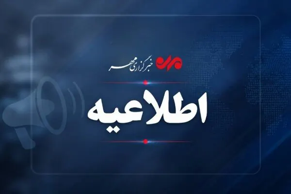 fndk | دادستانی تالش اطلاعیه‌ای درباره پرونده فعالیت موسوم به «FNDK» صادر کرد