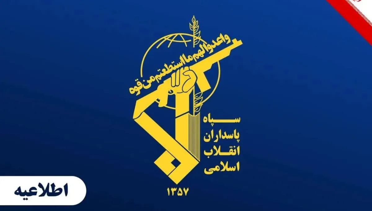 جزیره لارک | سپاه: پاسخ ما به تجاوز دشمن تروریستی در جزیره لارک، تنبیه متجاوز خواهد بود