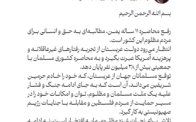 پیام مهم سردار قاآنی به عربستان و آل سعود
