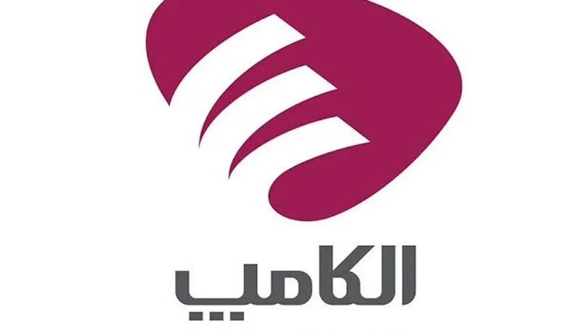الکامپ | آغاز الکامپ ۲۹ با محوریت هوش مصنوعی و امنیت دیجیتال | فناوری ایران در مسیر توسعه
