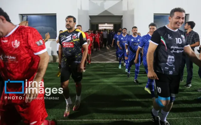 دربی استقلال و پرسپولیس | تصاویر: دربی پیشکسوتان استقلال و پرسپولیس در کیش