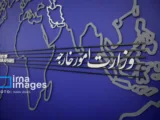 آمریکا | محکومیت شدید حملات غیرقانونی آمریکا علیه شناورهای ایرانی