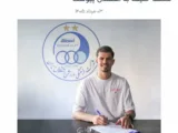 محمد خلیفه | موضع استقلال درباره وضعیت انتقال محمد خلیفه