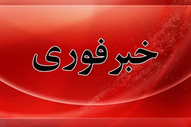 فرودگاه جیرفت | اصابت پرتابه دشمن به محدوده خارج از باند فرودگاه جیرفت، بدون خسارت جانی