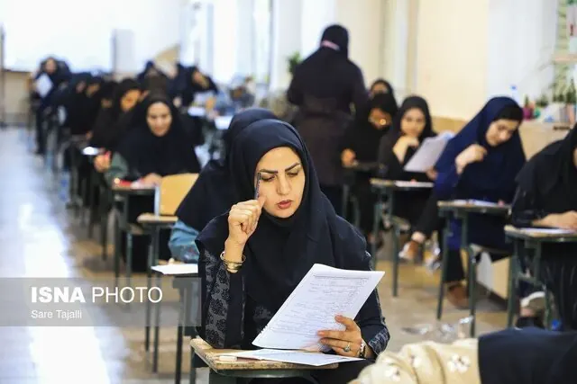 مهلت انتخاب رشته ارشد | امروز، آخرین مهلت انتخاب رشته آزمون ارشد
